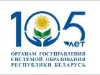 2024 год объявлен в Беларуси «Годом качества»